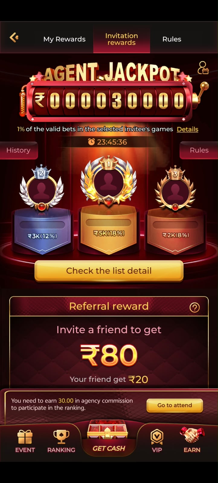 MAX7 Game invitation rewards and referral bonus screen
